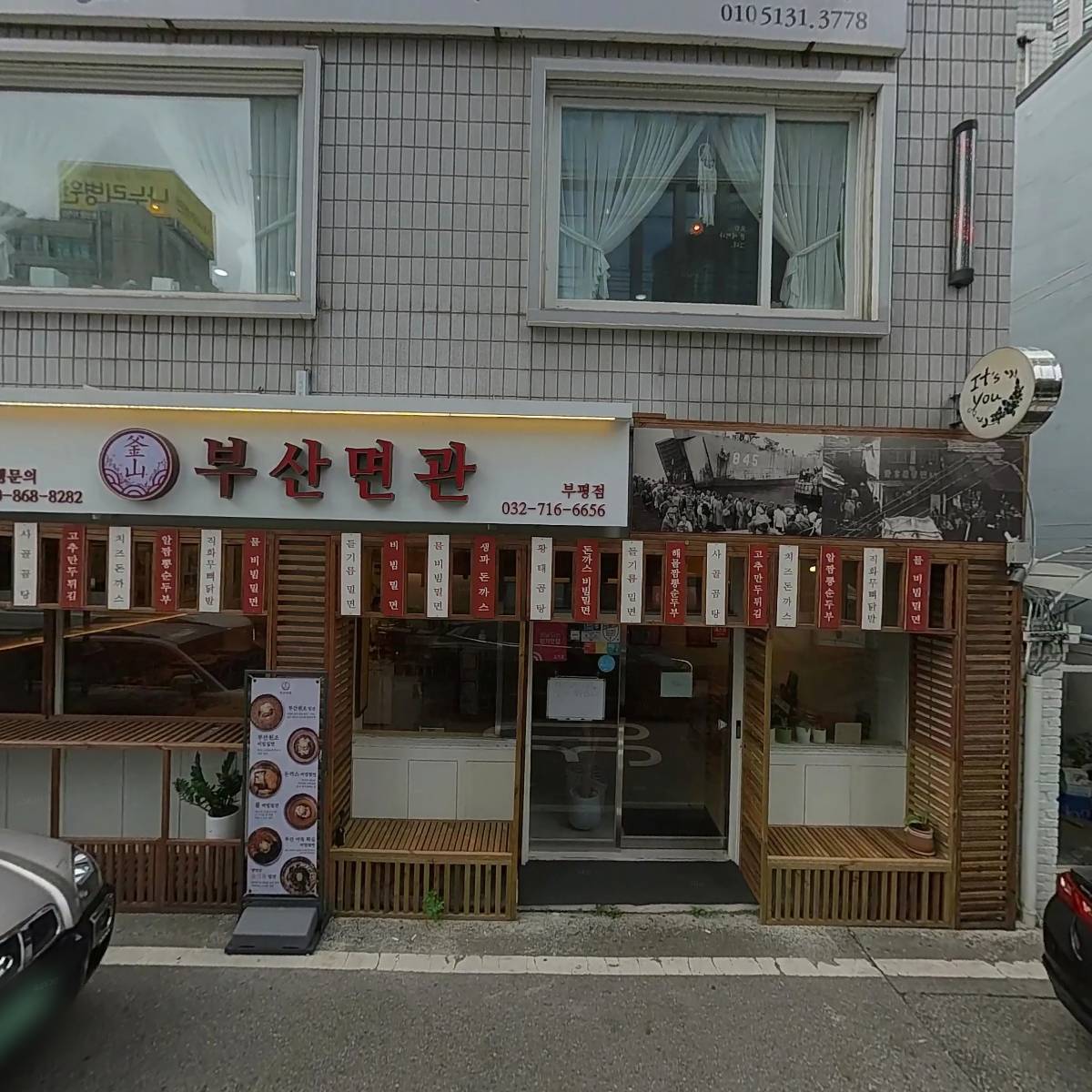 단비약국_3