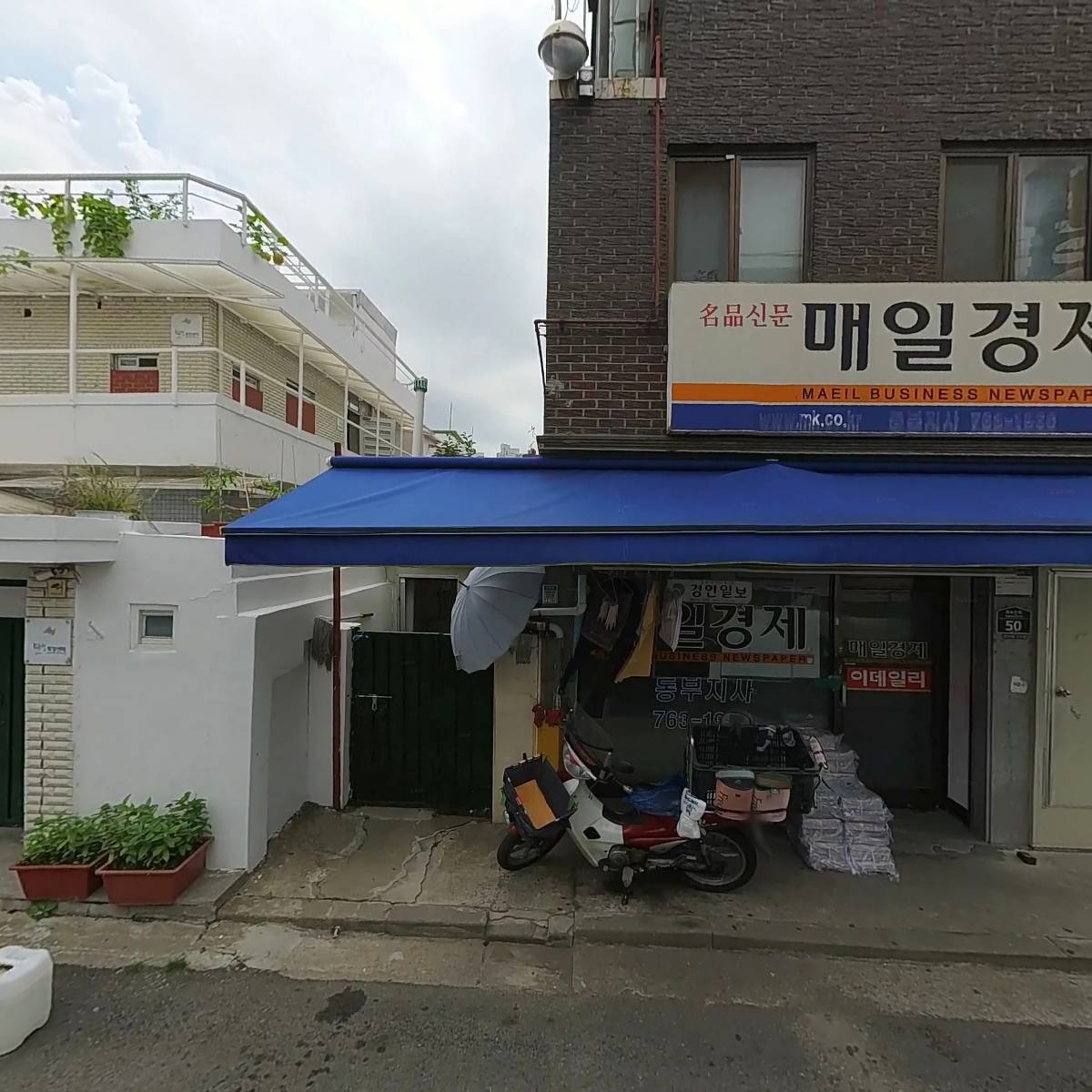 매일경제 동아일보 한겨례 한국일보 국민일보 청라지국_3