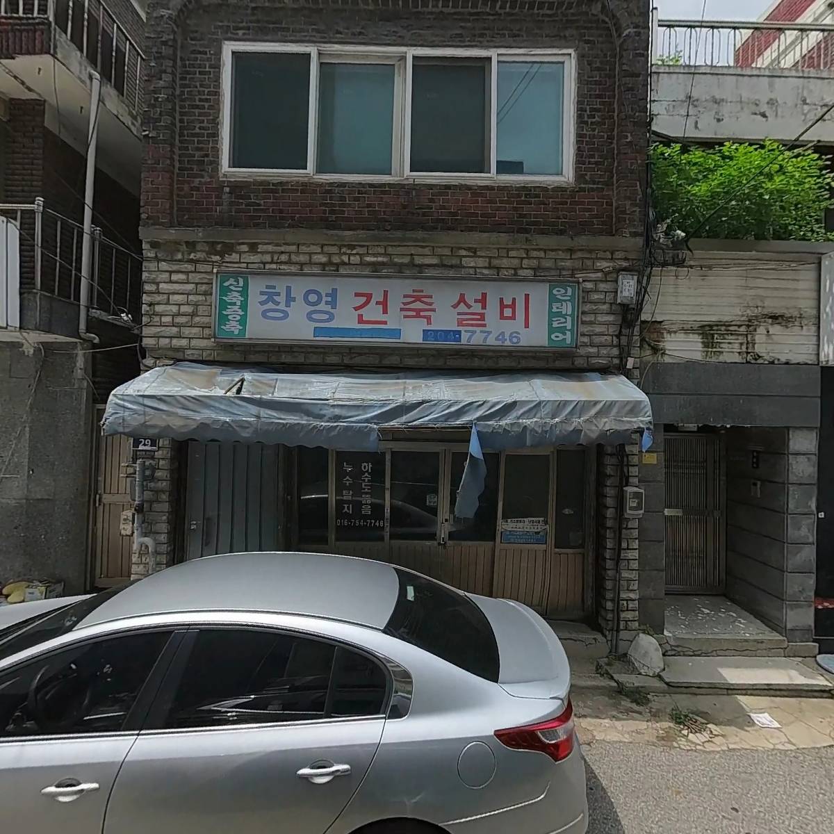 주식회사 웰빙찬간마을_3