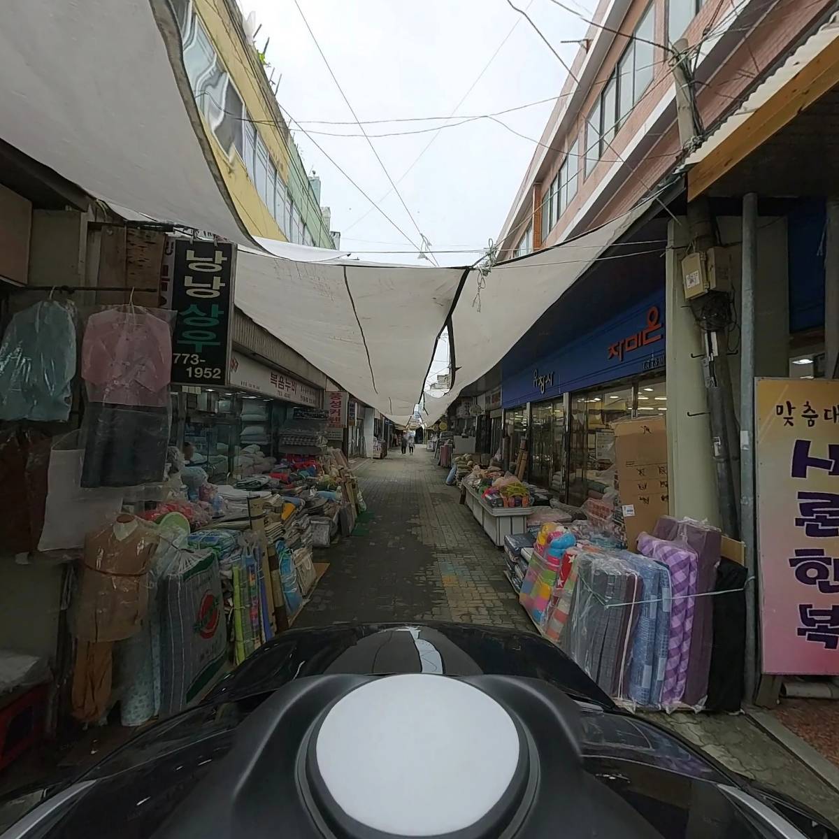 스마트 교육공간 촉진 협동조합_4