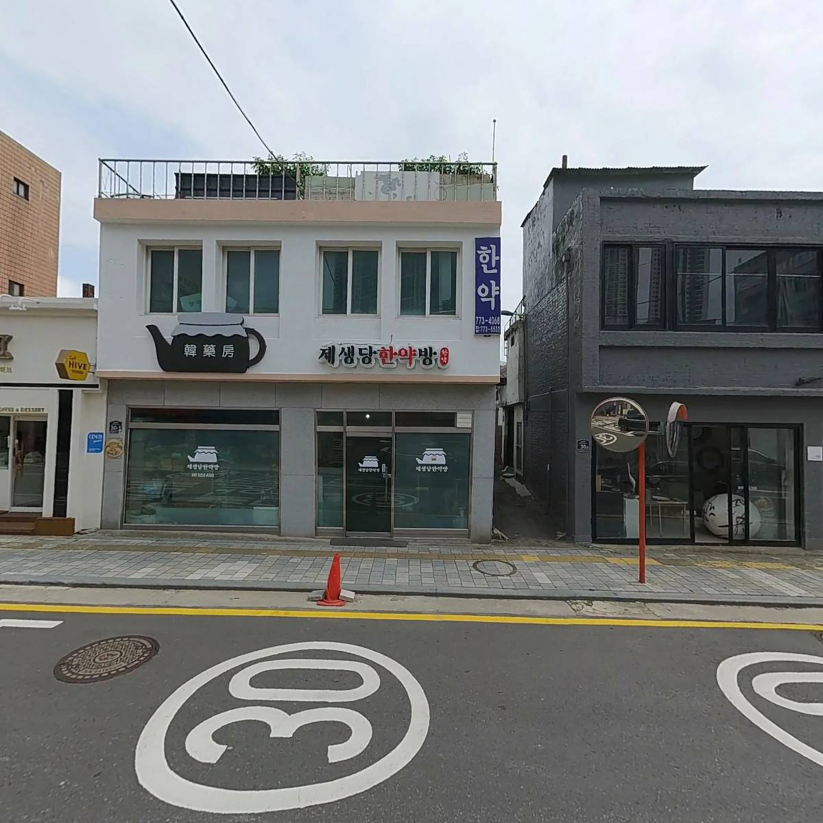문화반점_3