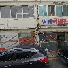주식회사 다정유통