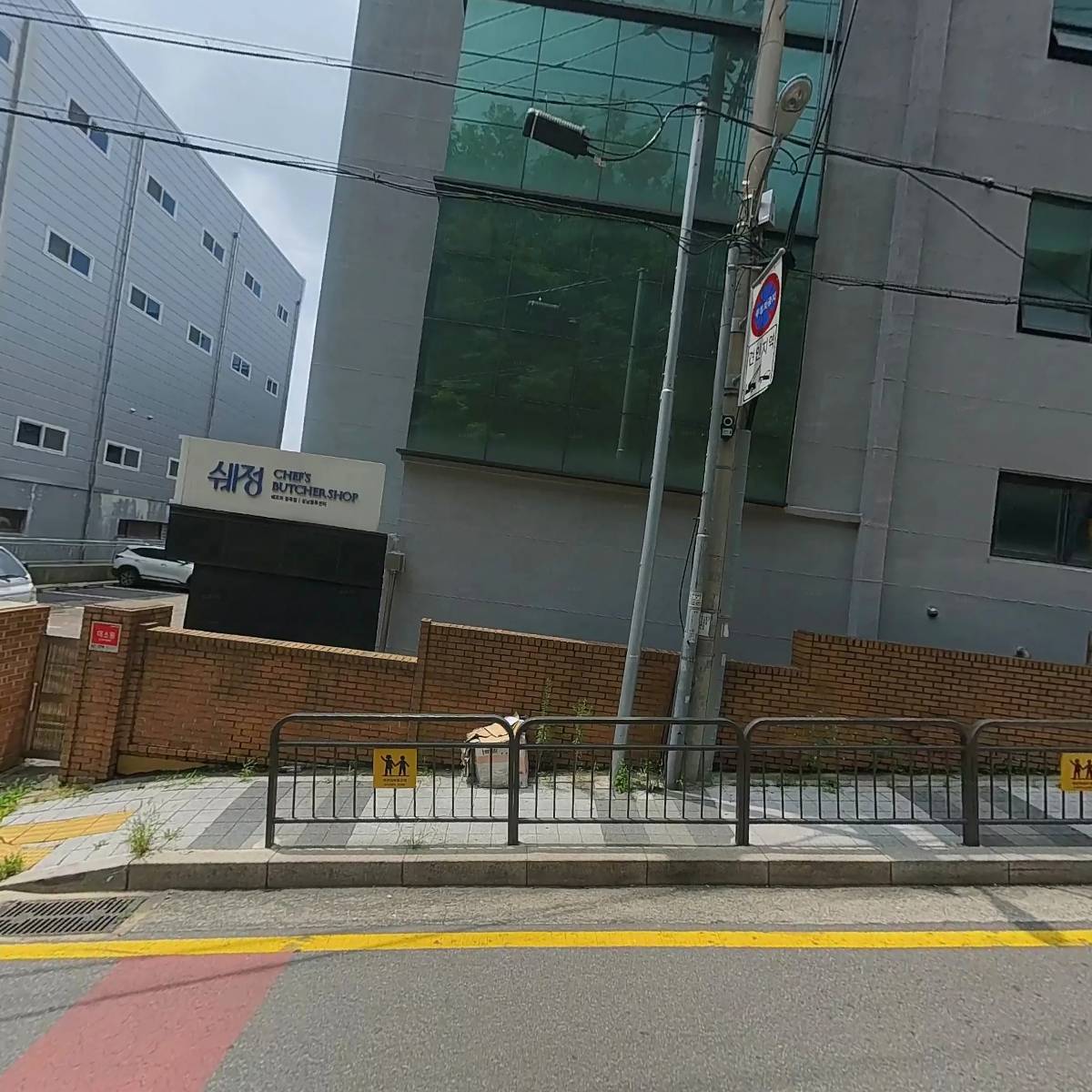 주식회사 브랑제리홍종흔_3