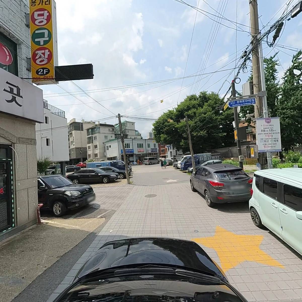 아랑곳_4