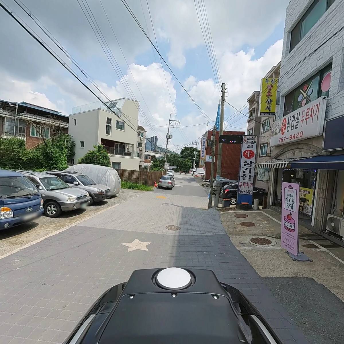 아랑곳_2
