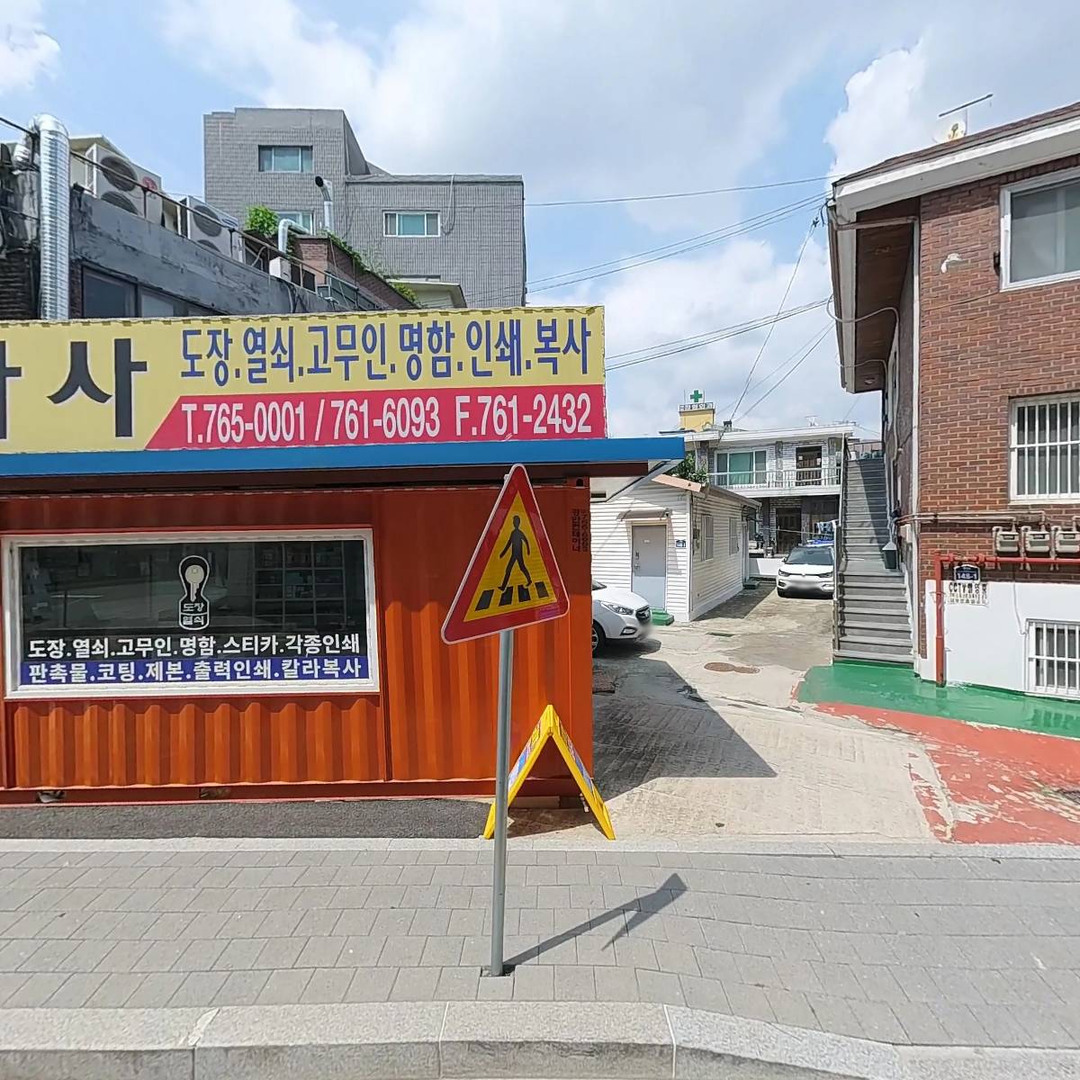 광주항외과의원