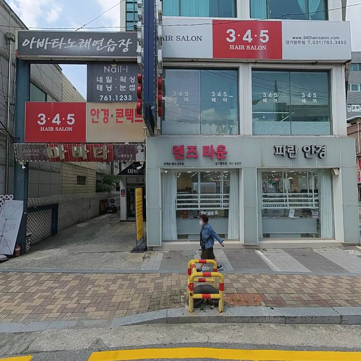 푸라닭광주경안점