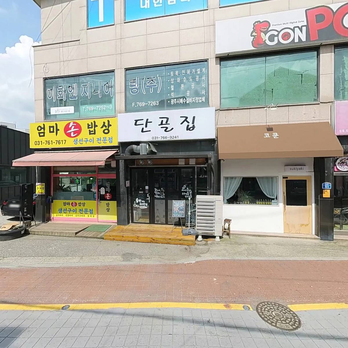 코쿤_3