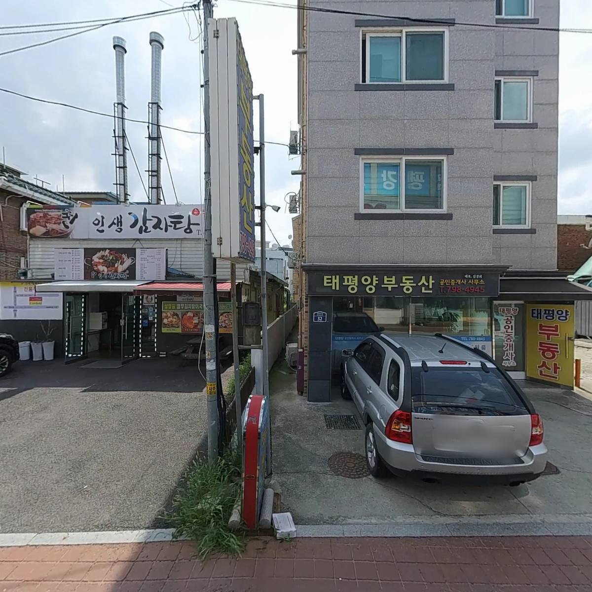 에프엠무역