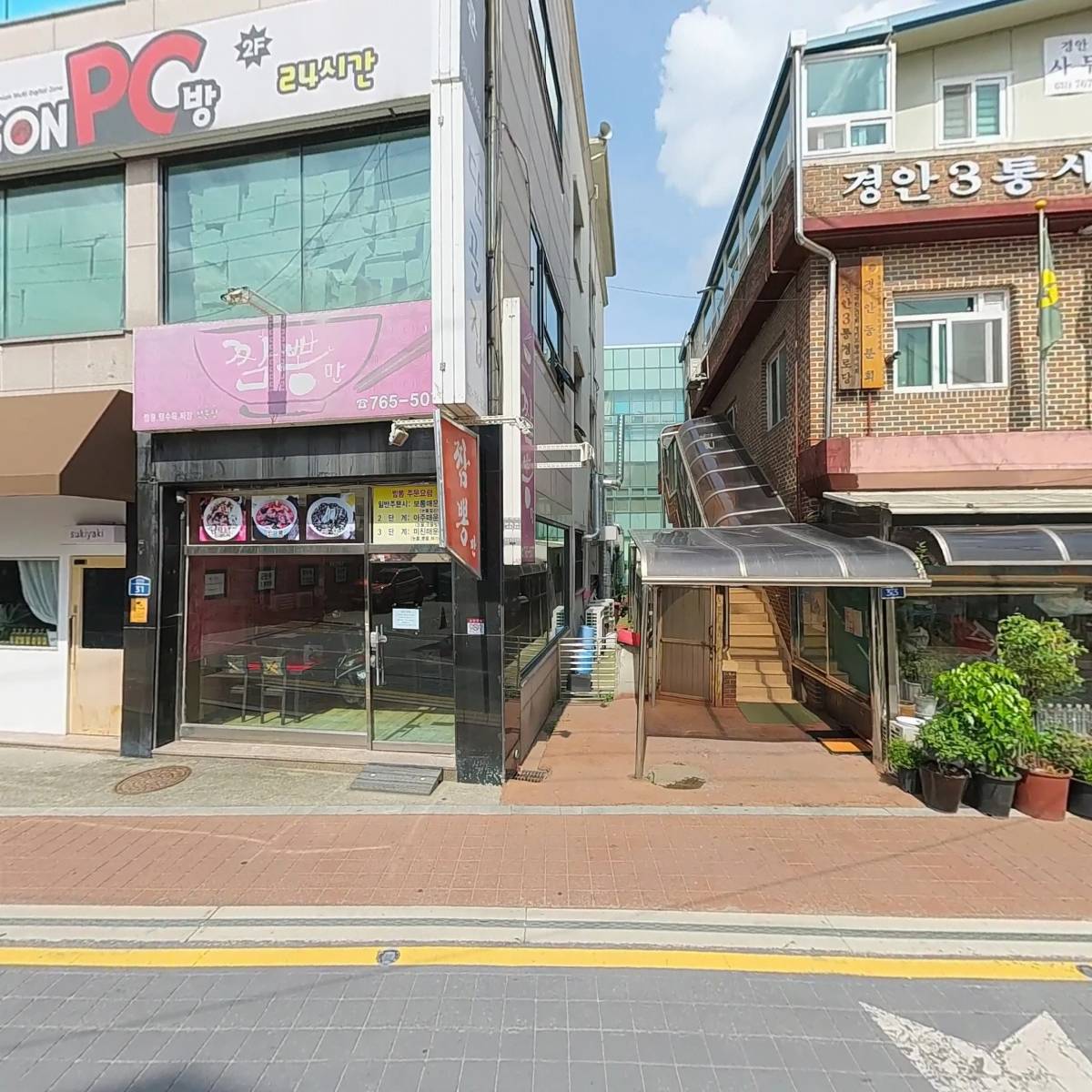 에프엠무역_3