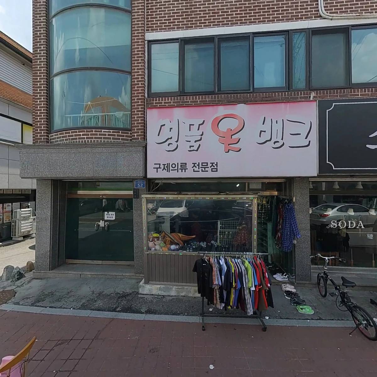 베토벤음악학원