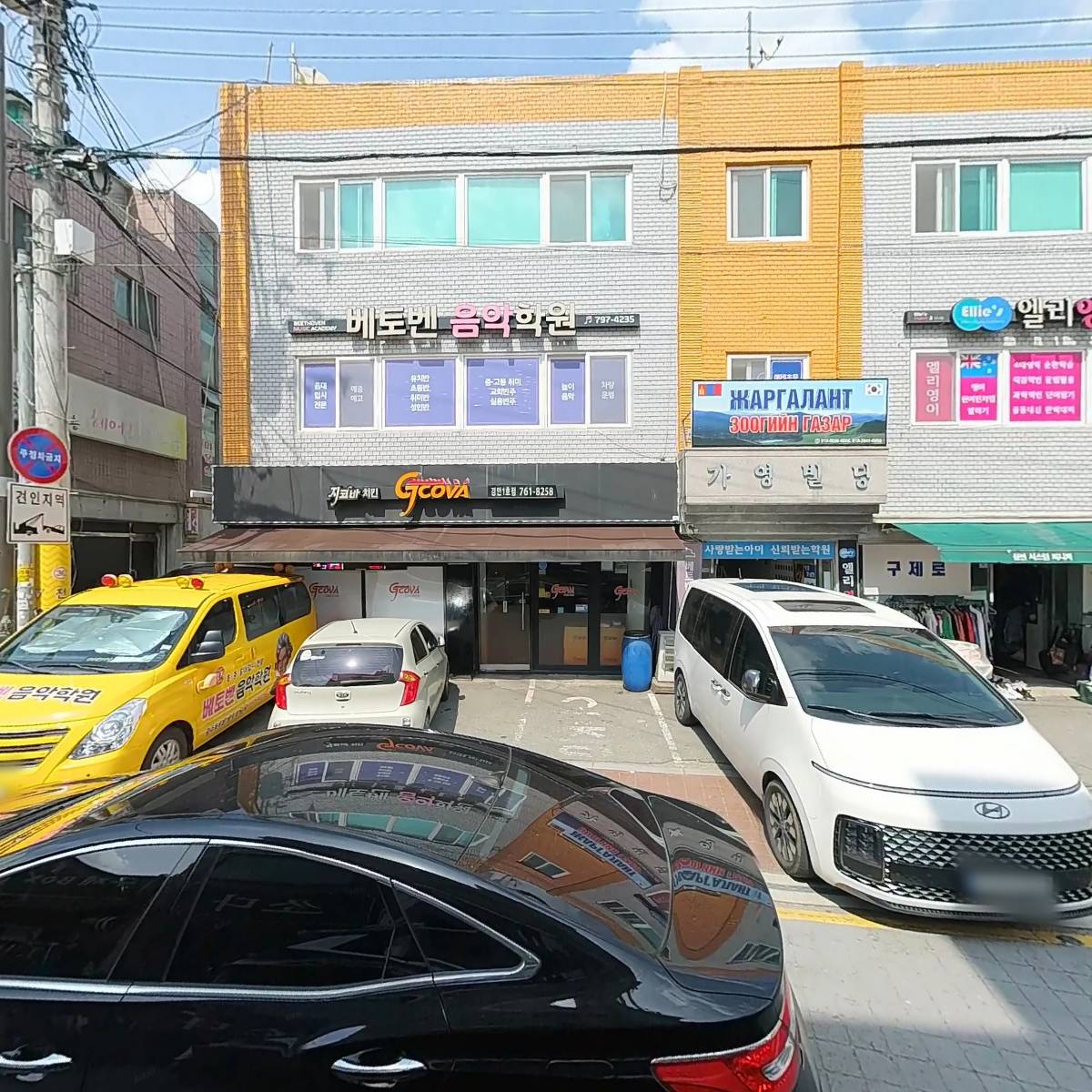 베토벤음악학원_3