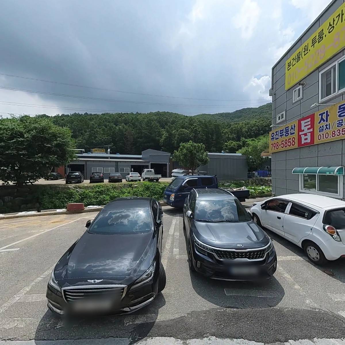 농업법인서은경푸드포라이프(주)광주공장
