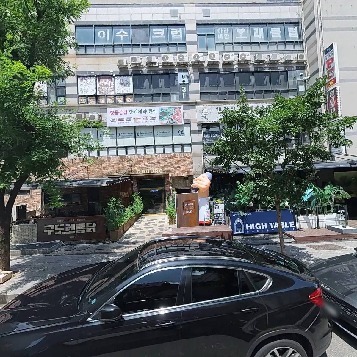 성수네김밥분식