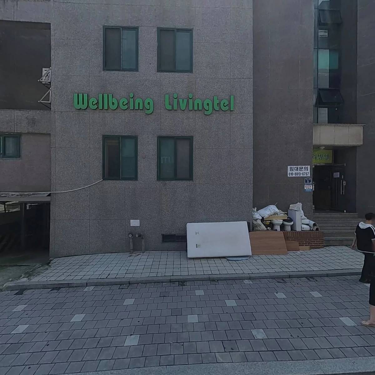 호텔부티앤(HOTEL BUTI&)
