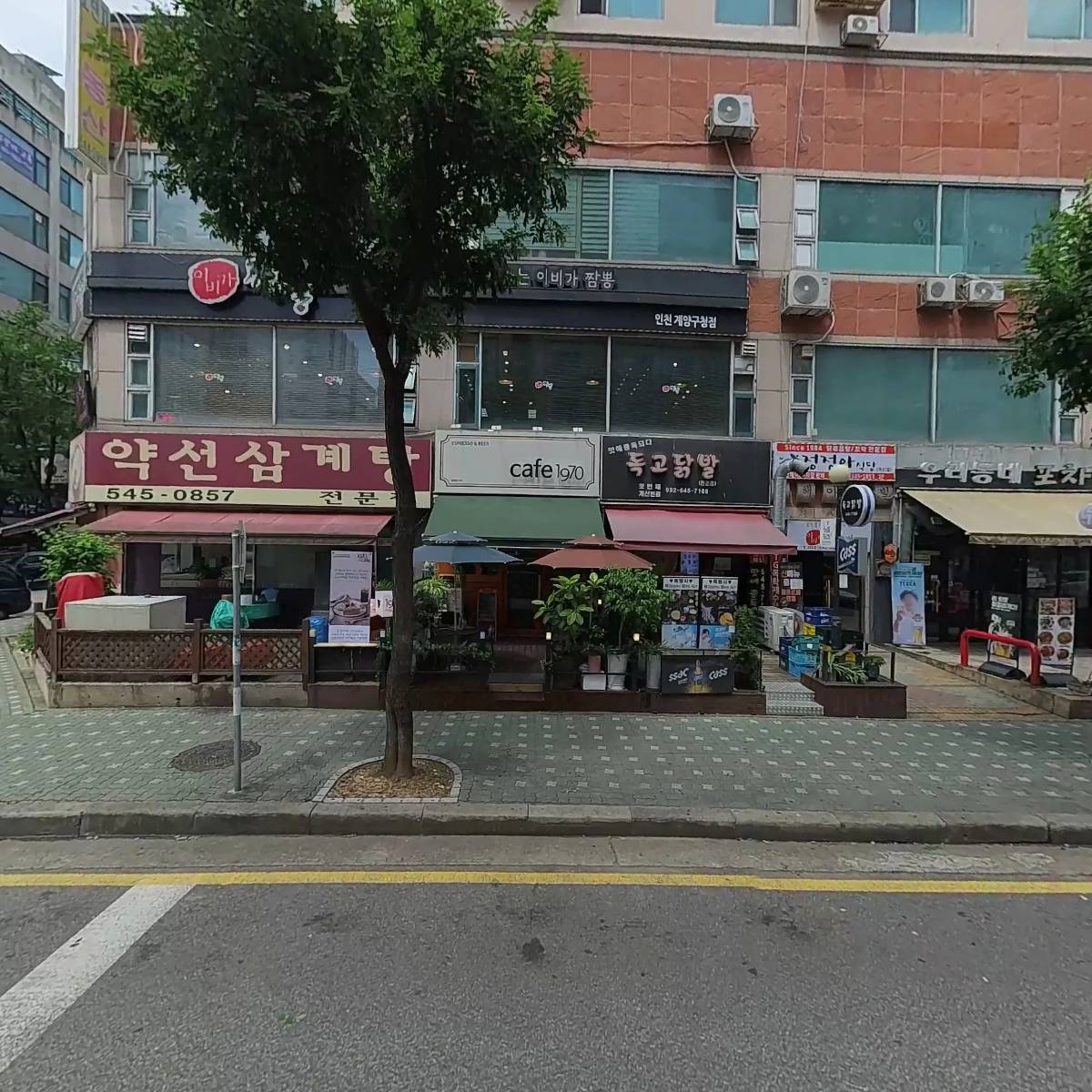 정정아식당_3