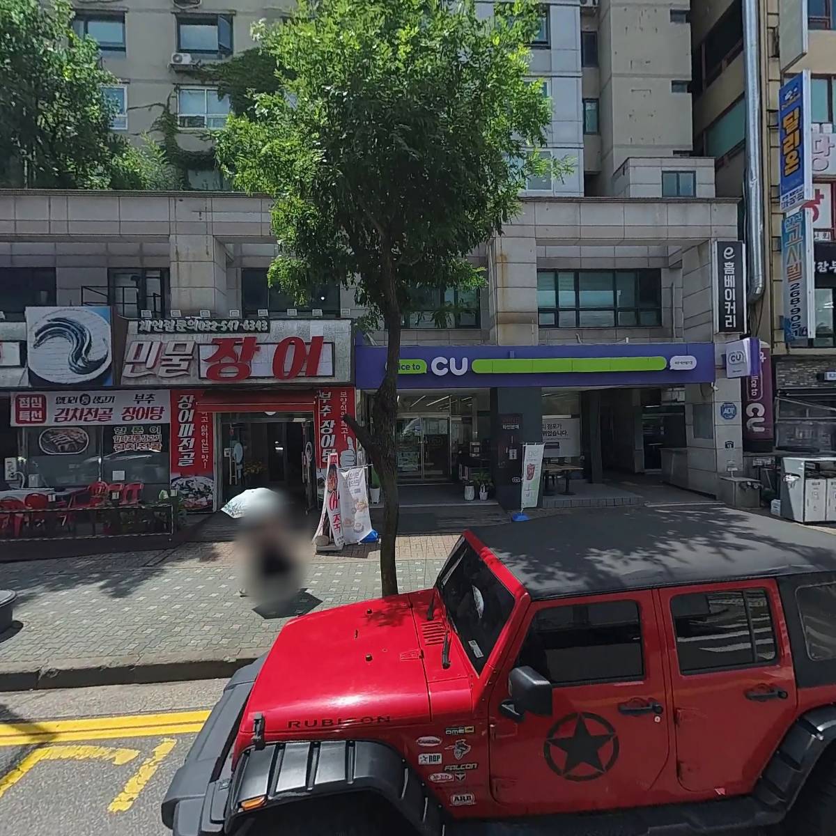 영보재가요양보호센터