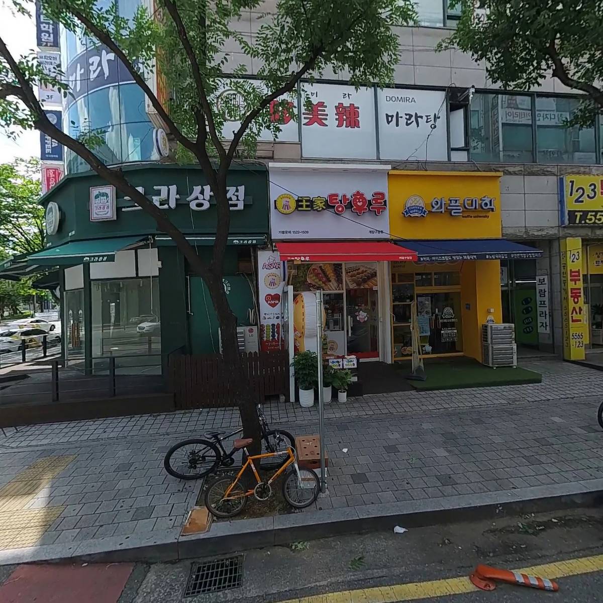 카페1902