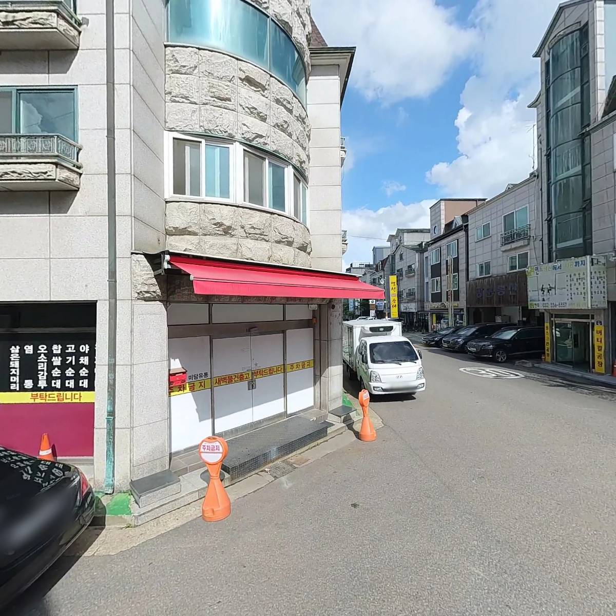 구름컴퍼니