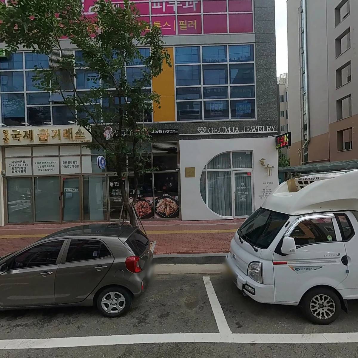 하임아동발달센터