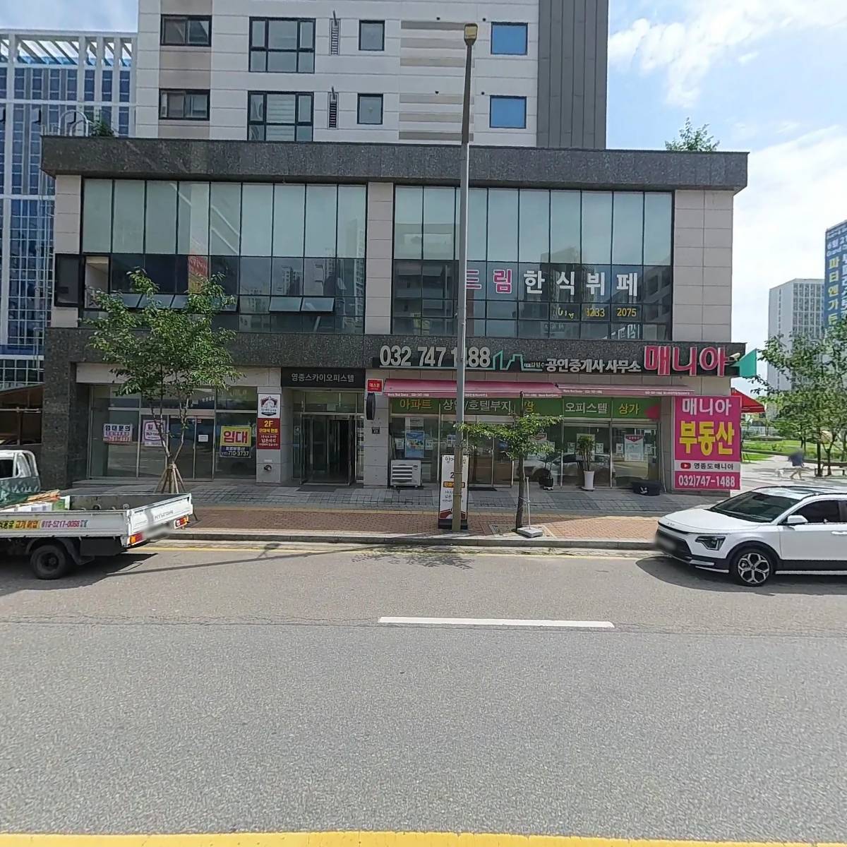 필아웃 영종도점_3