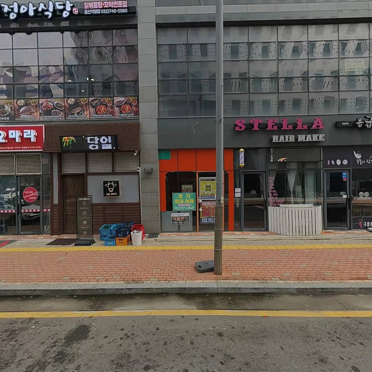 야무진 김밥