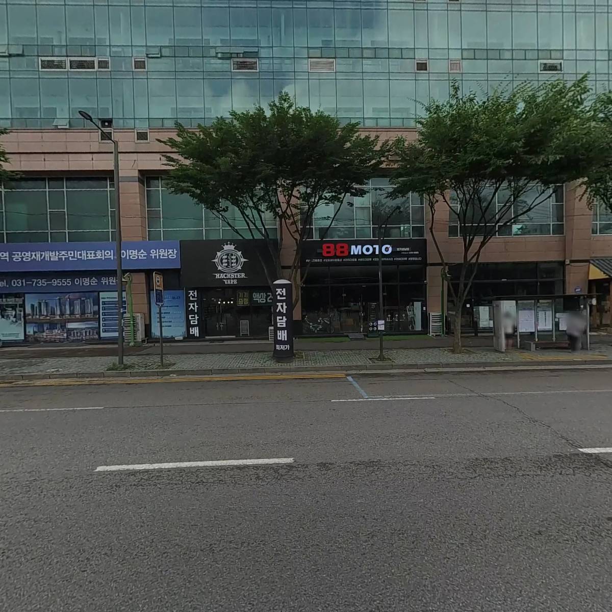 (주)에버텍엔터프라이즈 성남공장