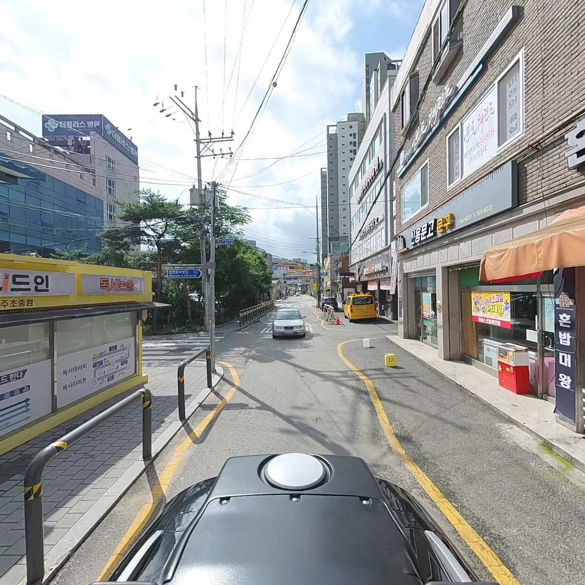 학우사_2