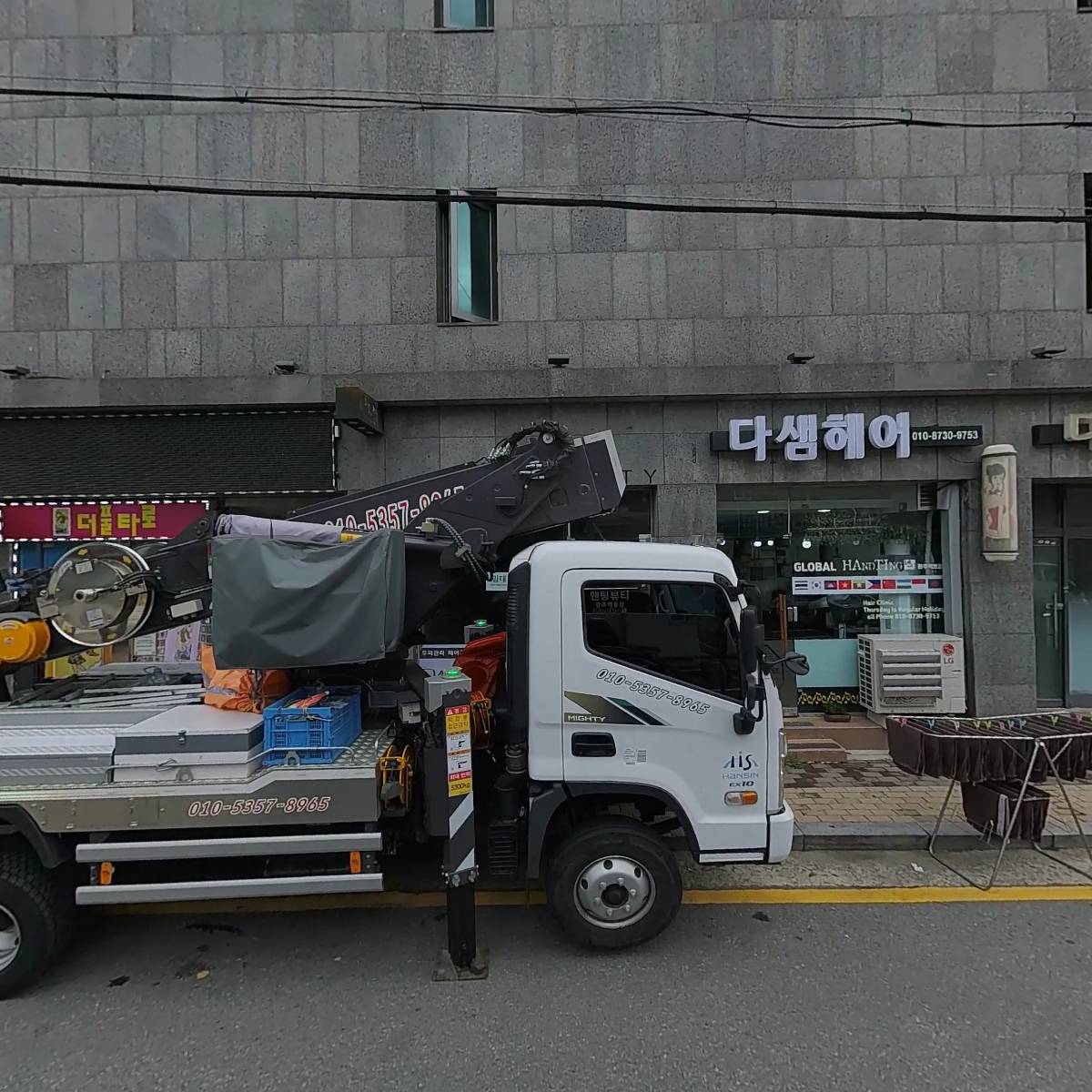 더블유컴파니