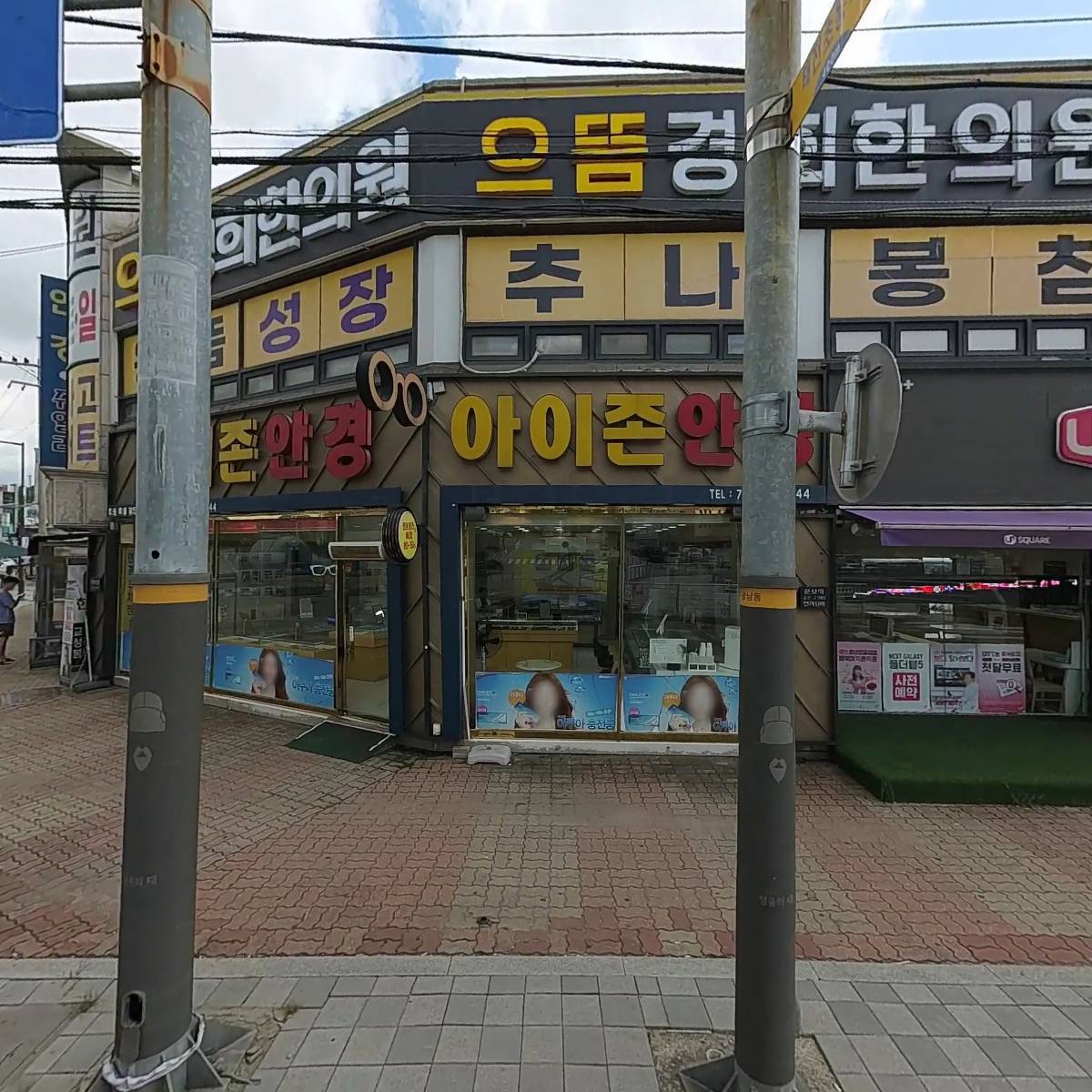 장호덕 손만두(태전점)