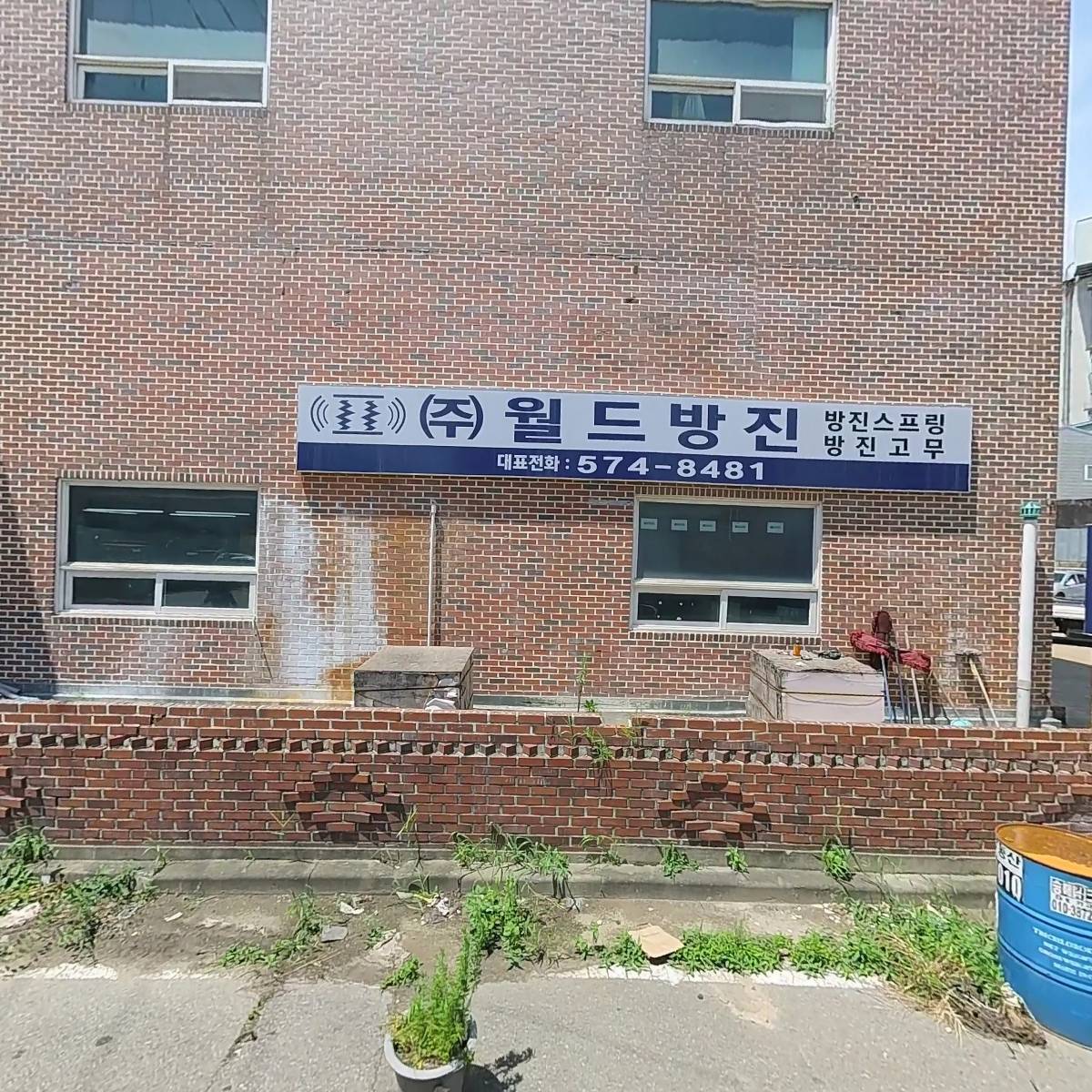 주식회사 남신_3