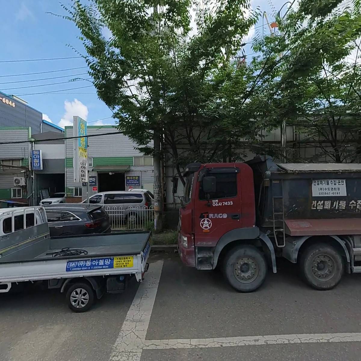 주식회사 서원이엔시