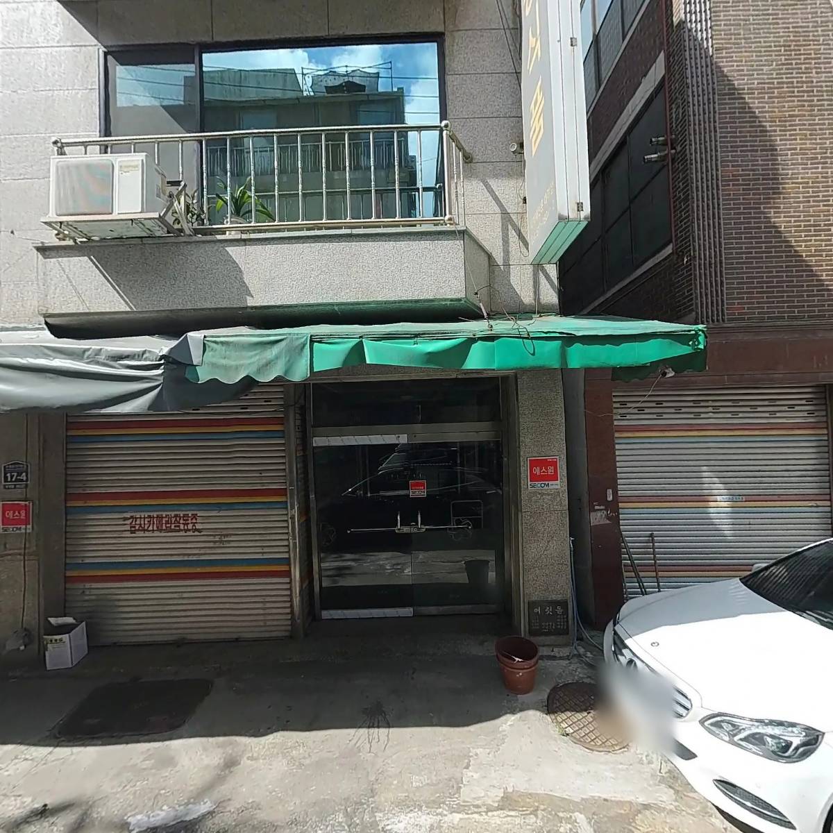 박상수