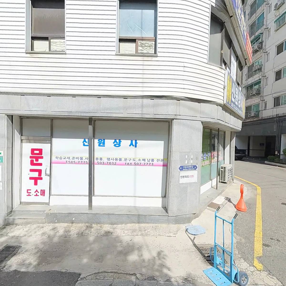 인천지도