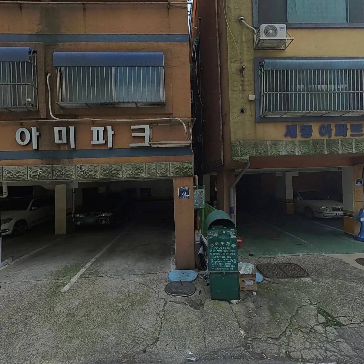 체리 러버블