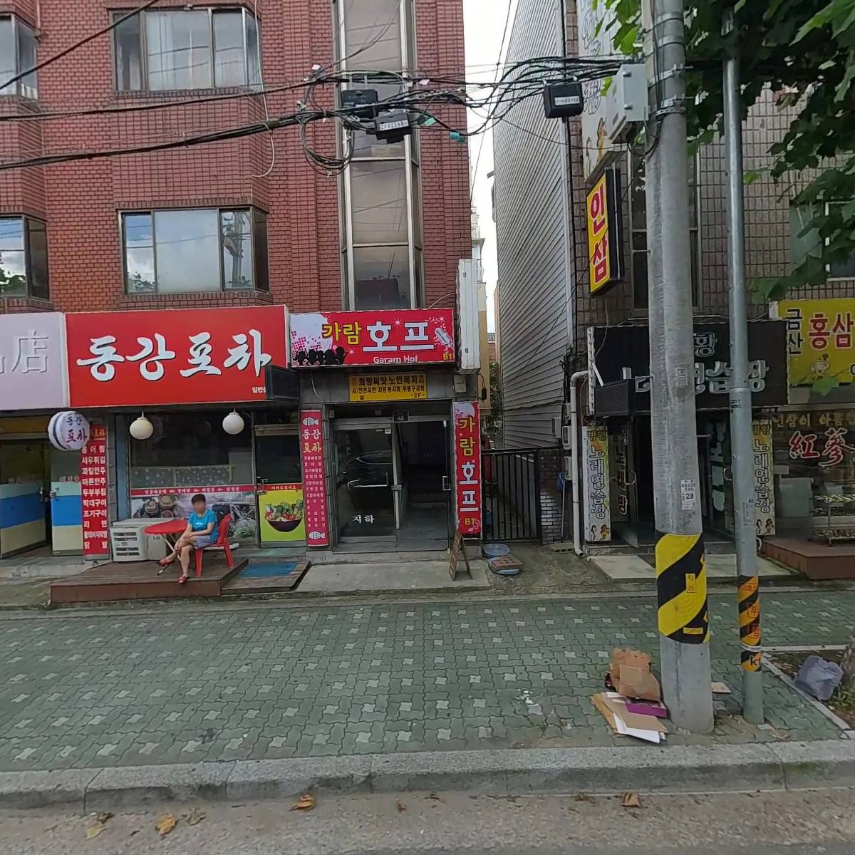 우마이스시