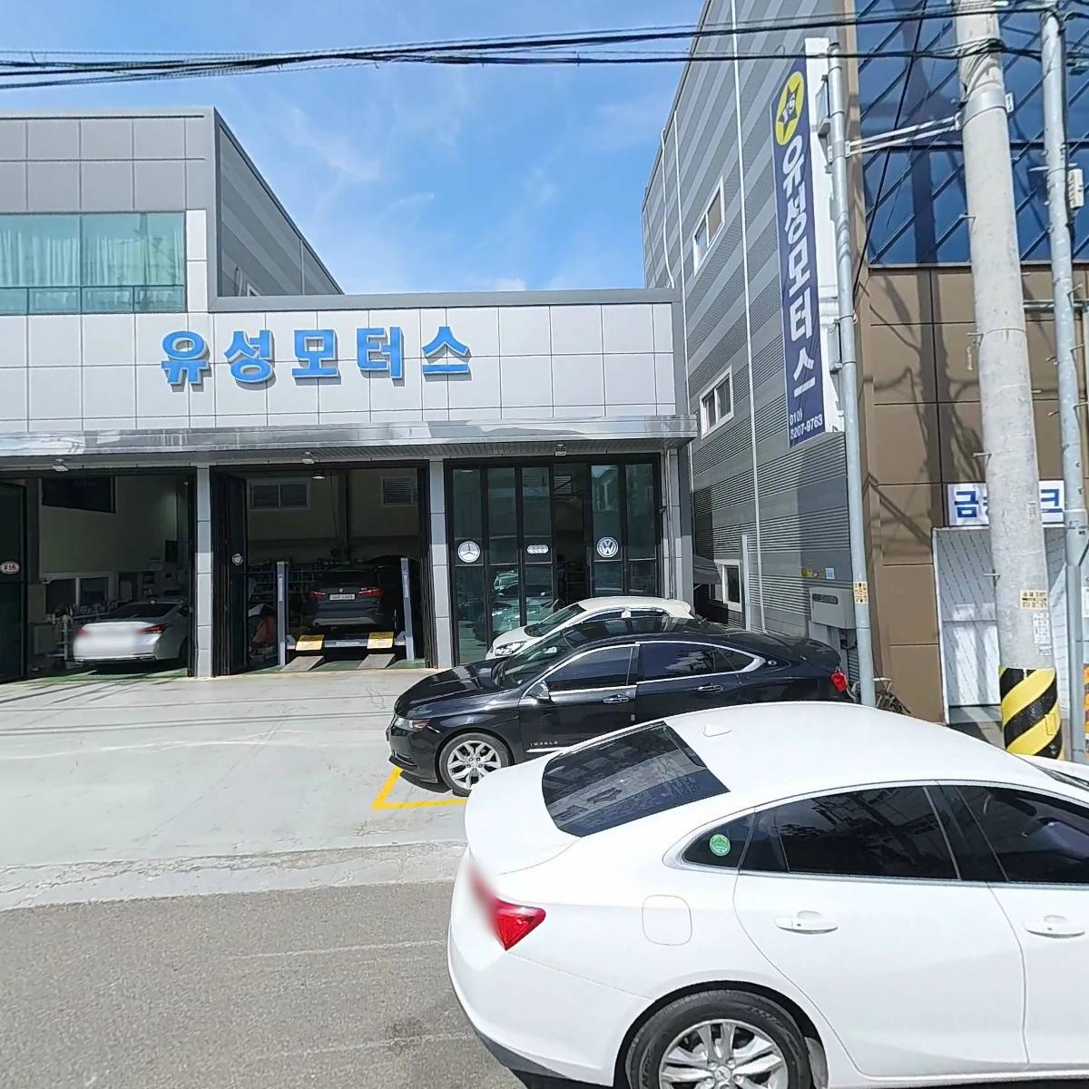 （주）국제화학