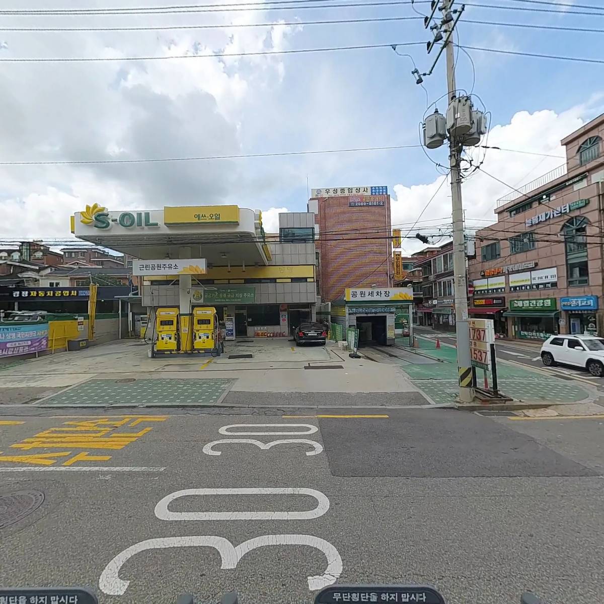 (주)자연에너지고척주유소_3