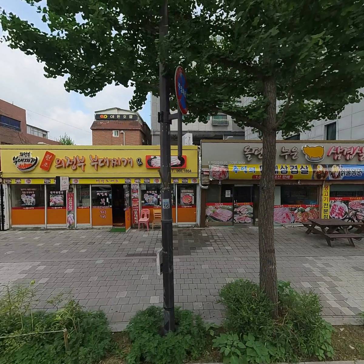 돌판에 누운 삼겹살