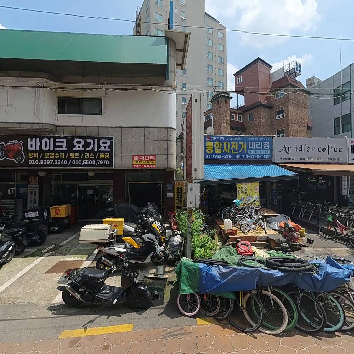 로젠택배 일산지점