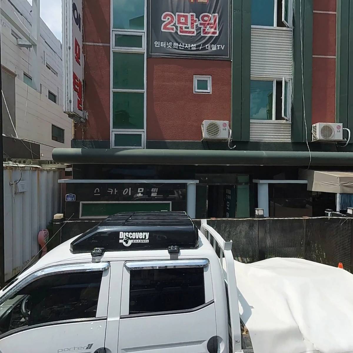 로젠택배 일산지점_3