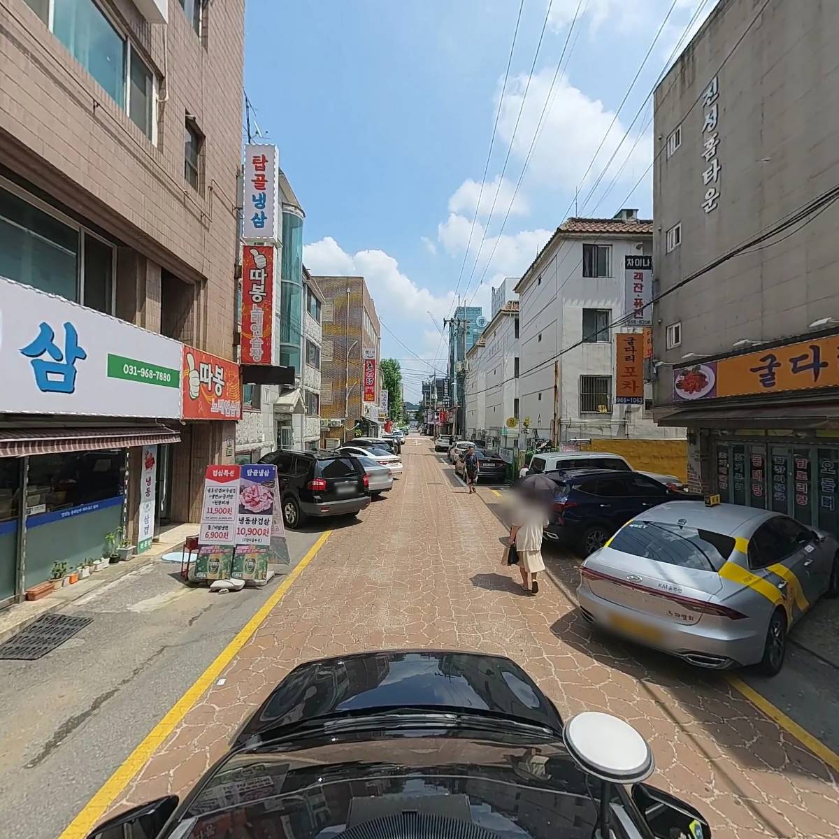 탑골냉삼_4