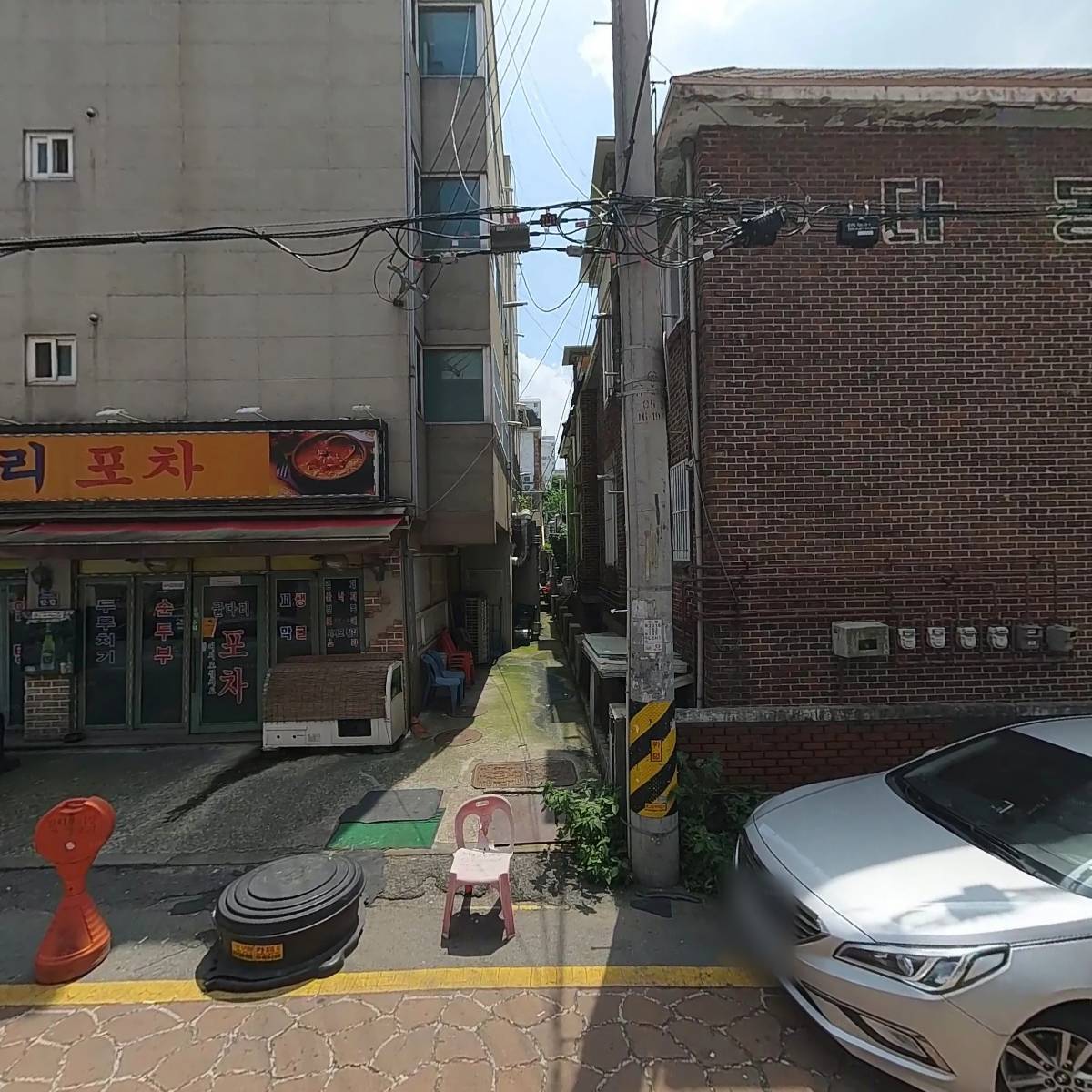 탑골냉삼