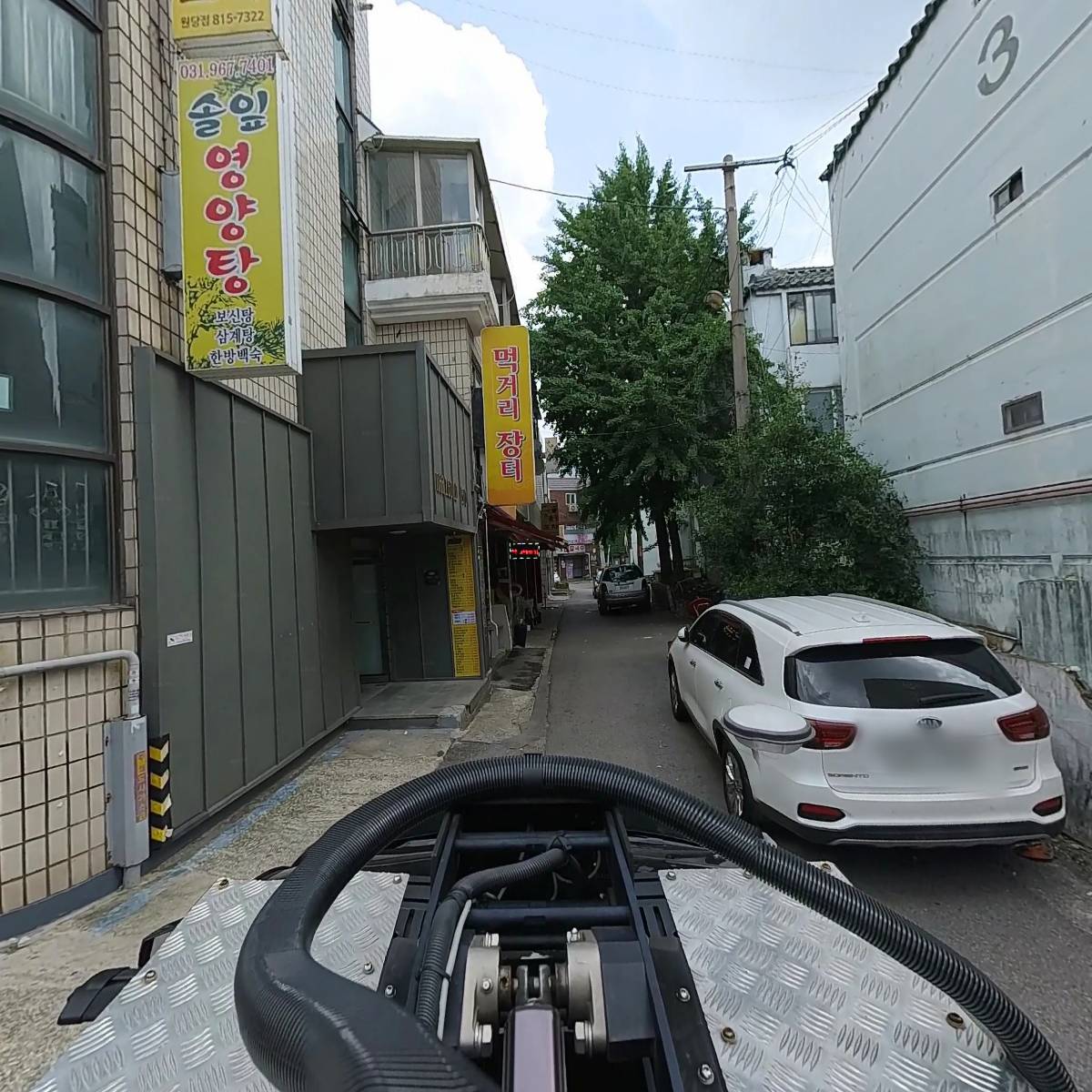솔잎영양탕_4
