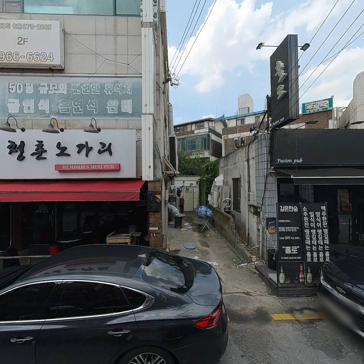 반갑다친구야