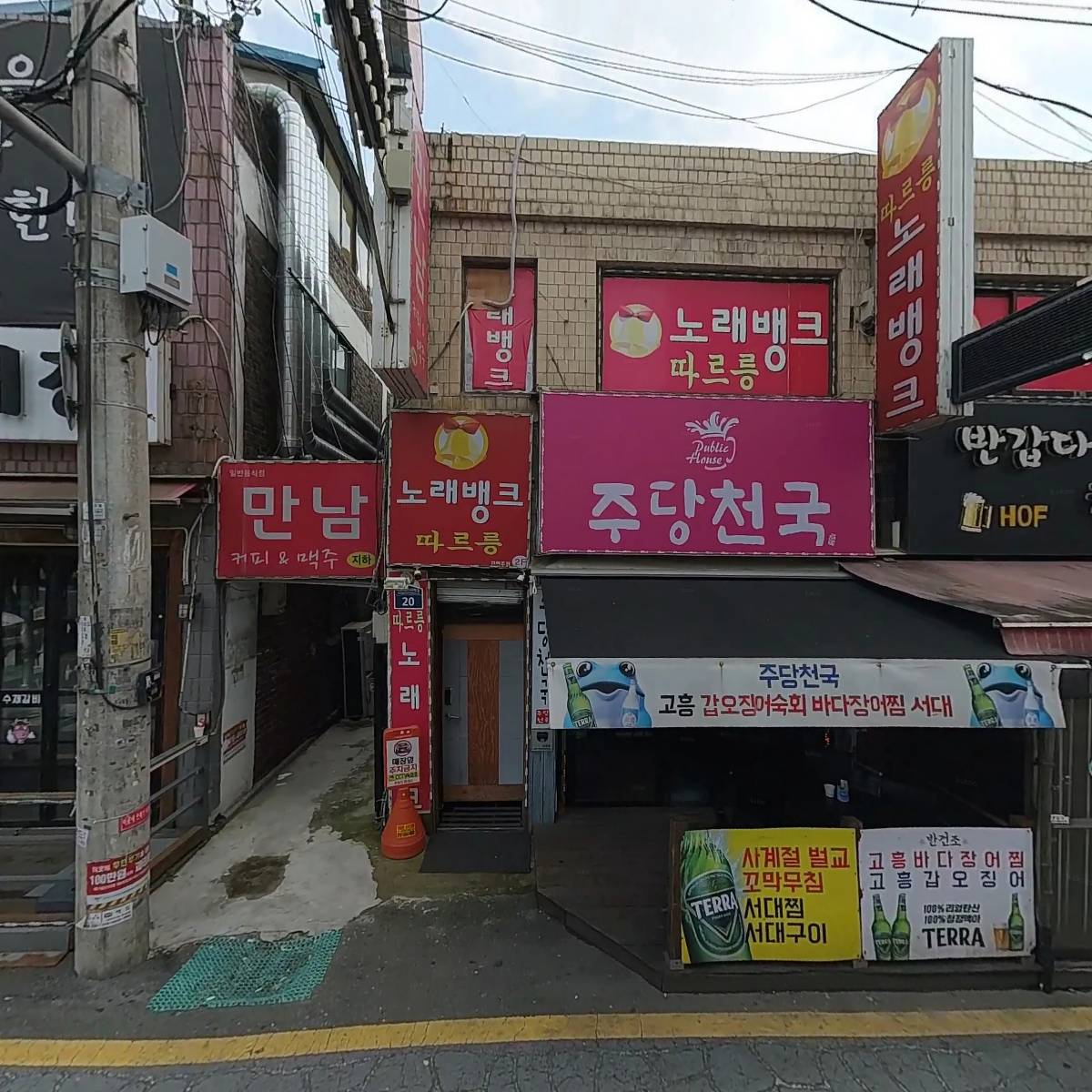 반갑다친구야_3