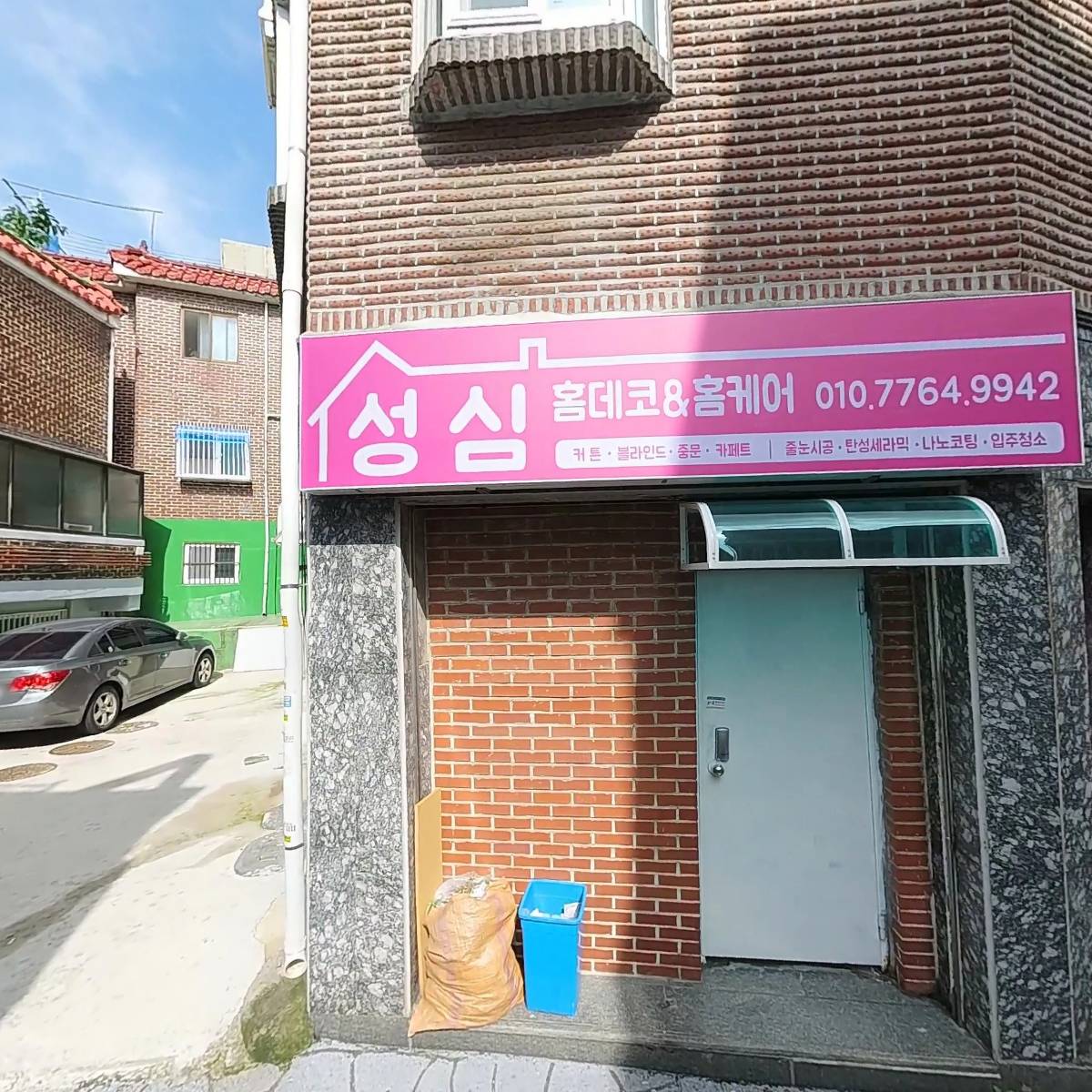 세븐일레븐 인천서구은송점