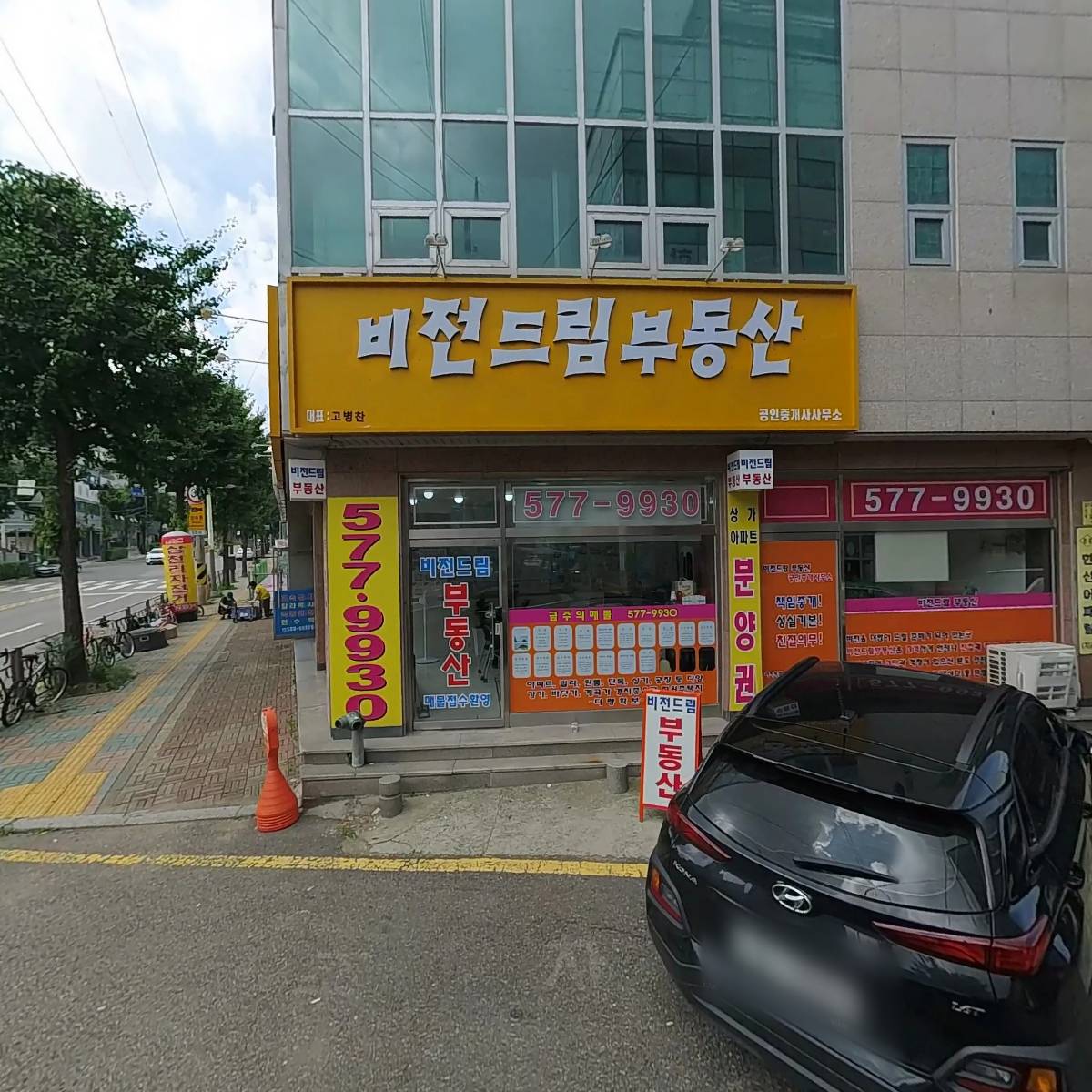 주식회사아름다온