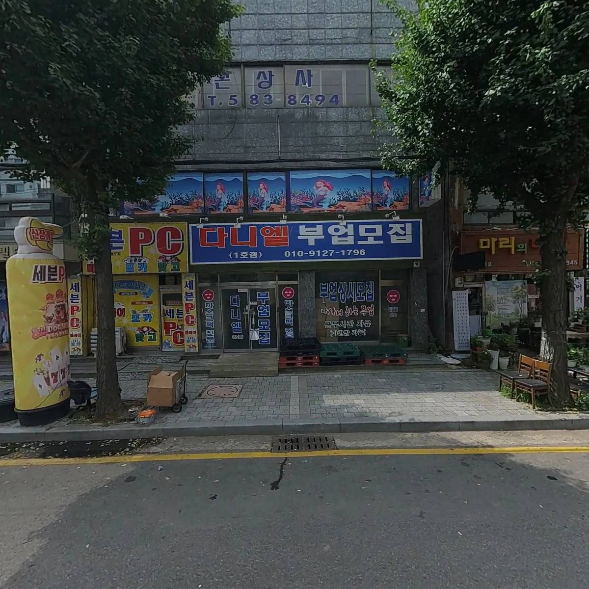 두리사랑어린이집