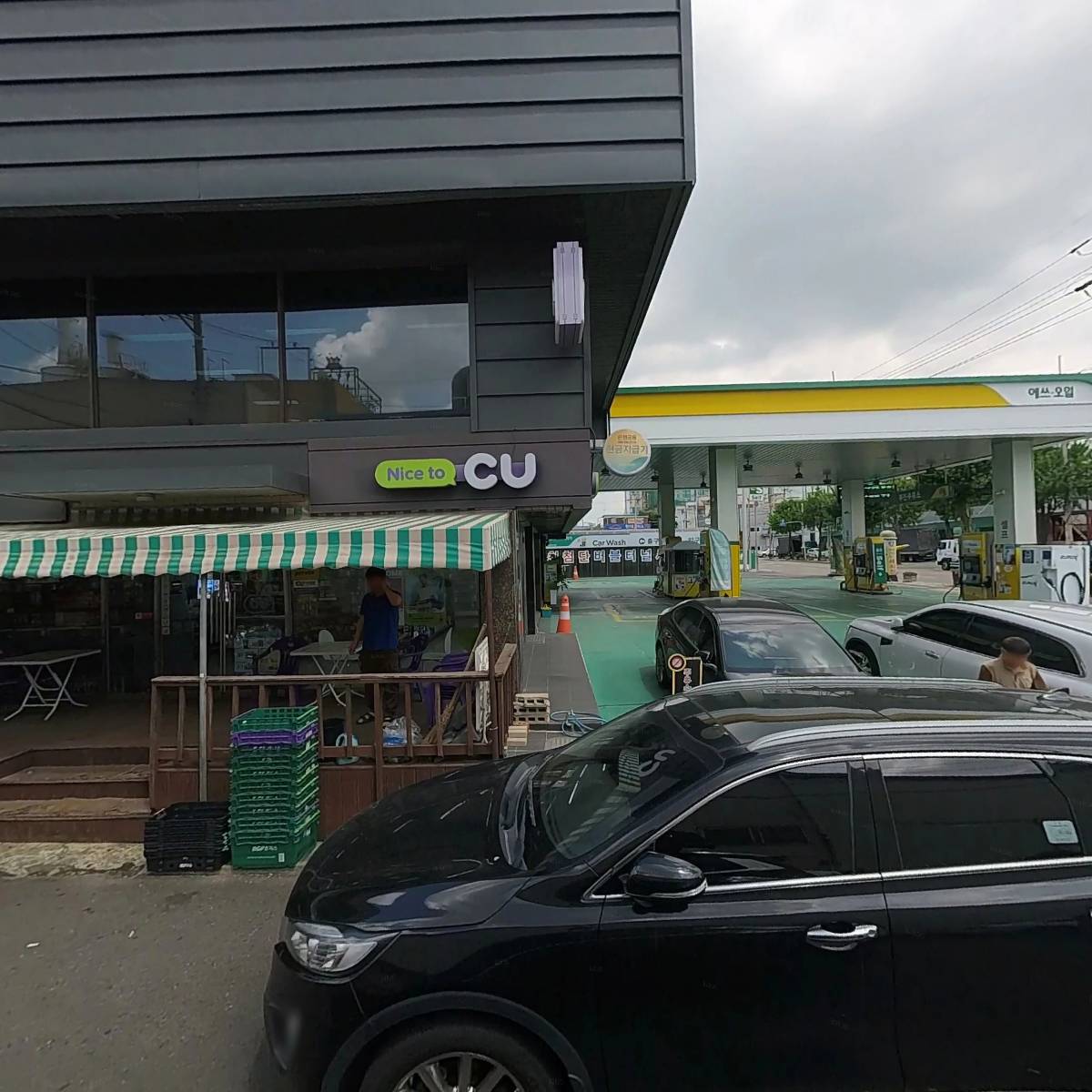 씨유가좌청기와점